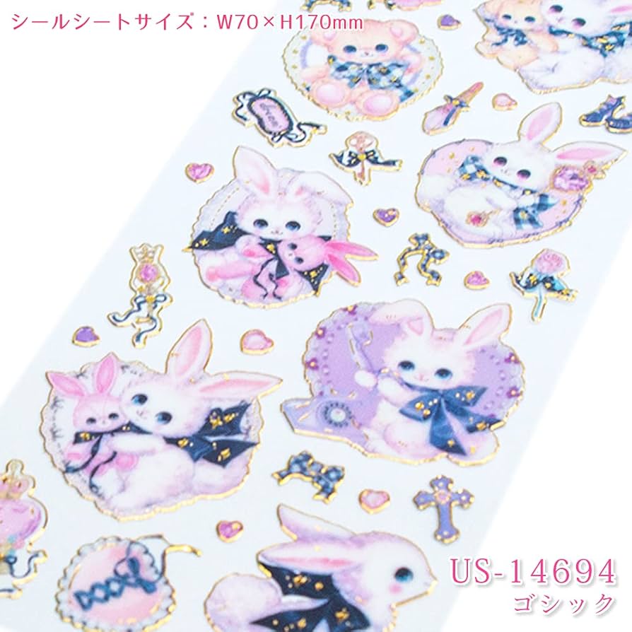 ひめころ様確認用 Amazon.co.jp: クローズ・ピン 飴ノ森ふみか ふち箔クリアシール